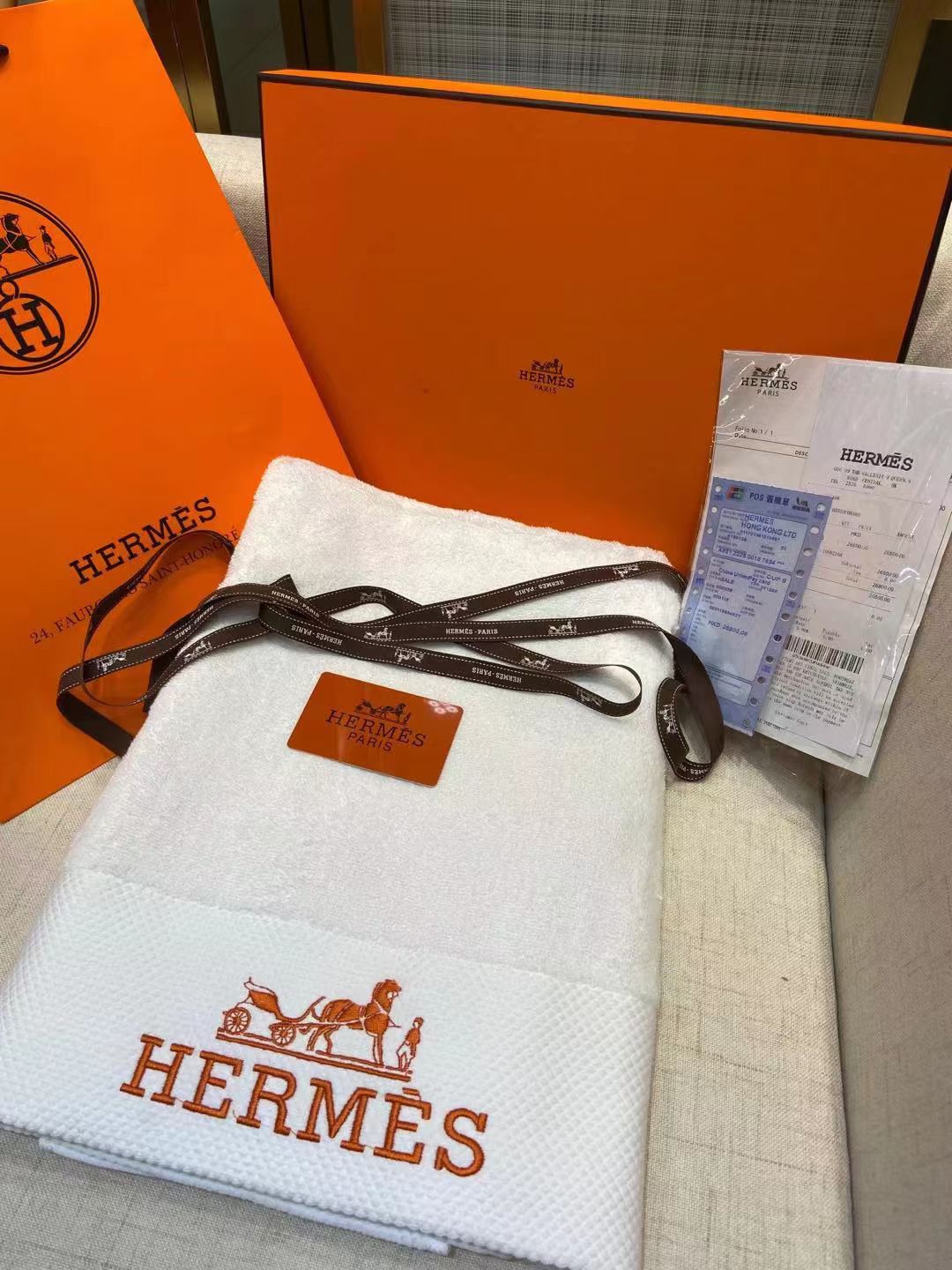 HERMES TOWEL SETS - Image 6